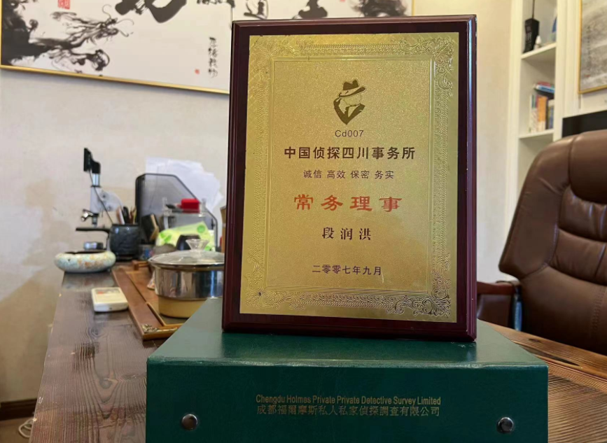 新源县私家调查公司是否靠谱怎么判断？